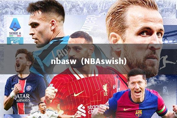 nbasw(NBAswish)